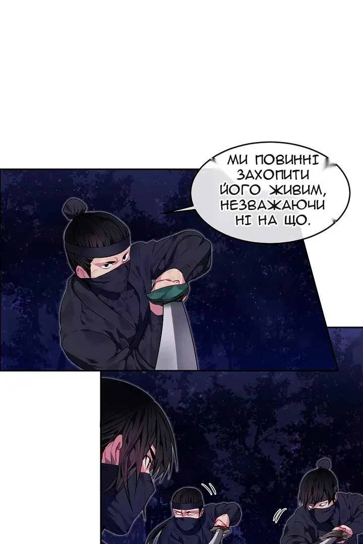 Сторінка 36