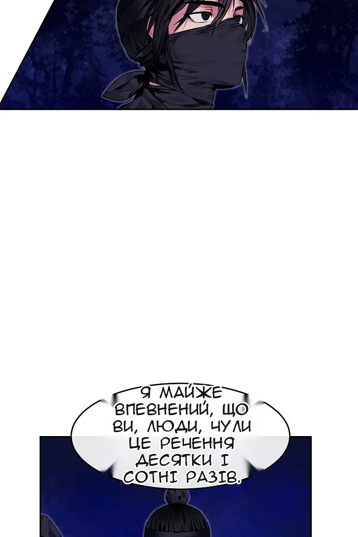 Сторінка 45