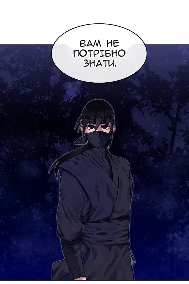 Сторінка 47