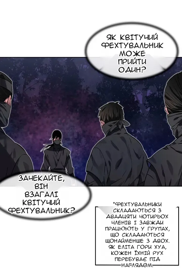Сторінка 63