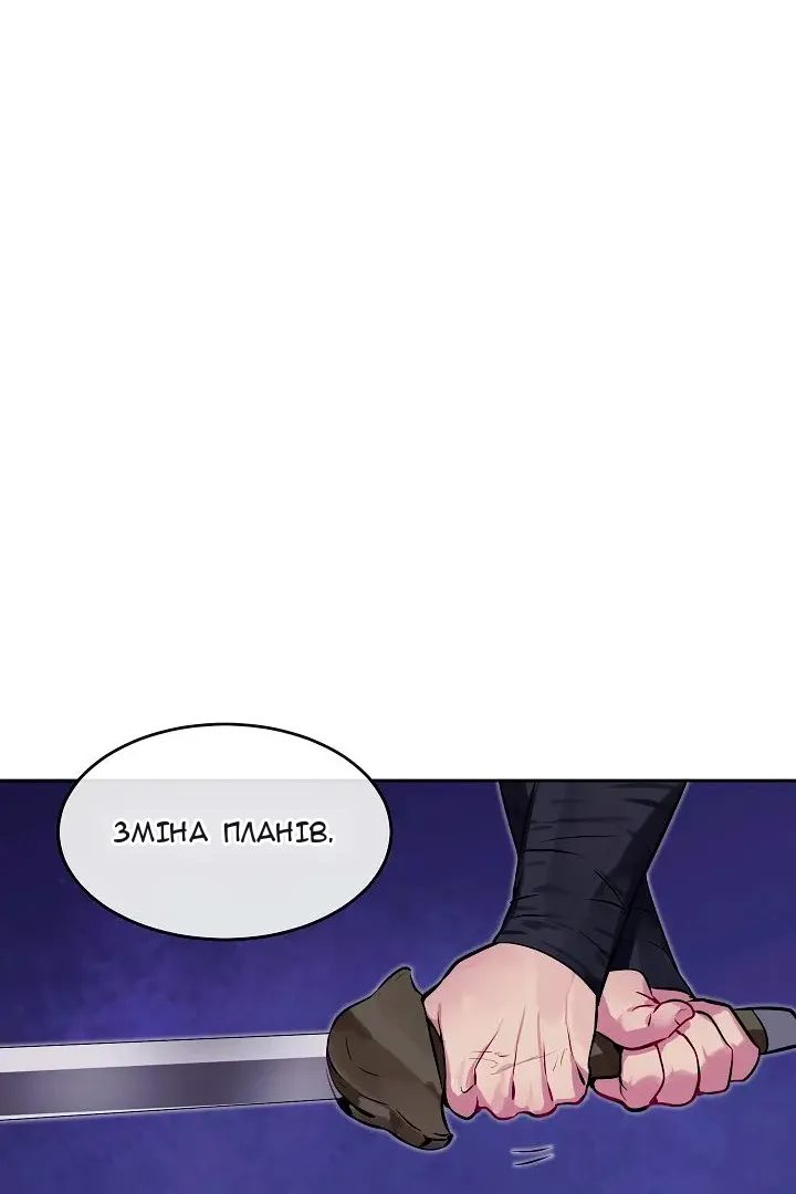 Сторінка 64