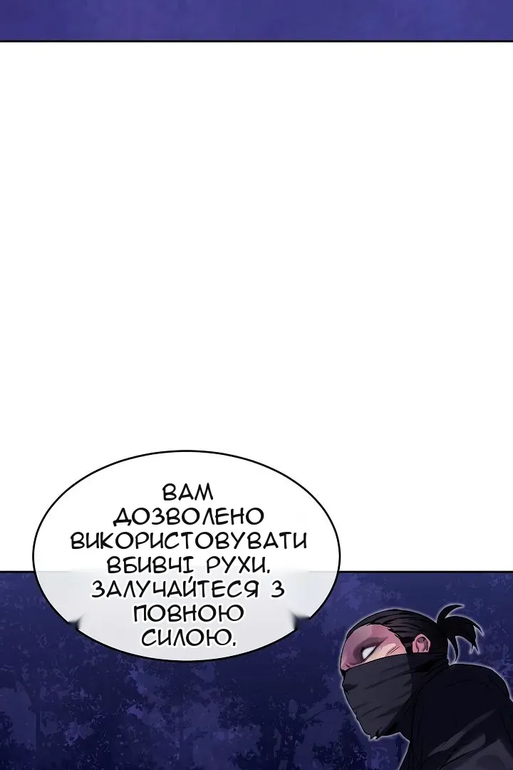 Сторінка 65