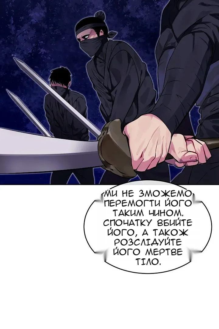 Сторінка 66