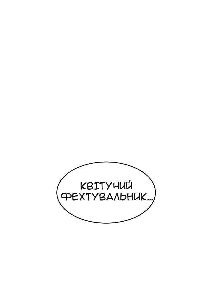 Сторінка 67