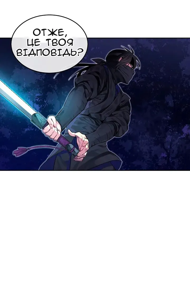 Сторінка 68