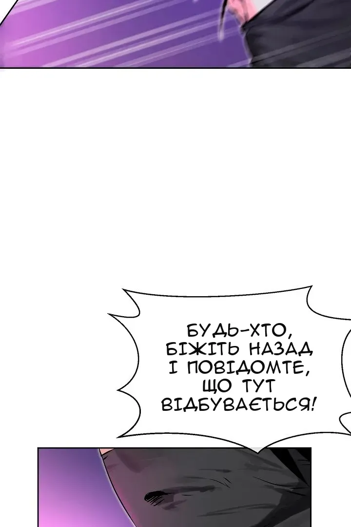 Сторінка 84