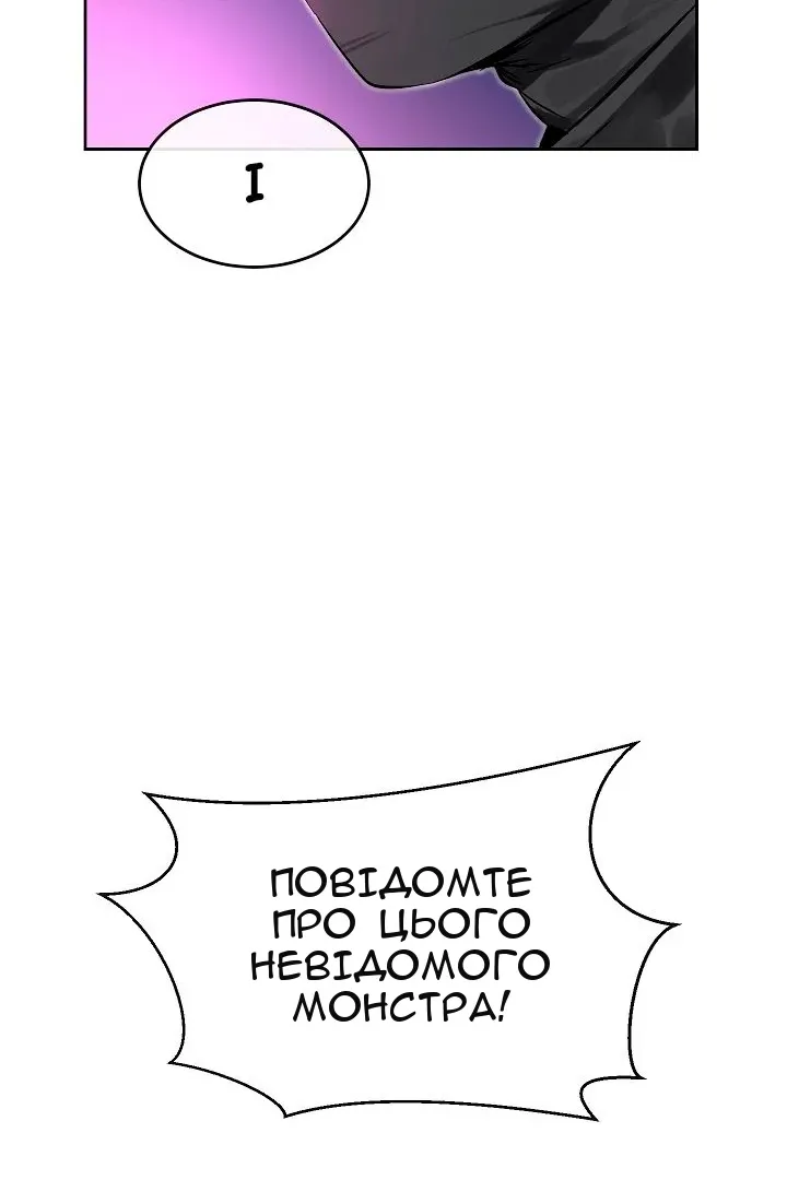 Сторінка 85