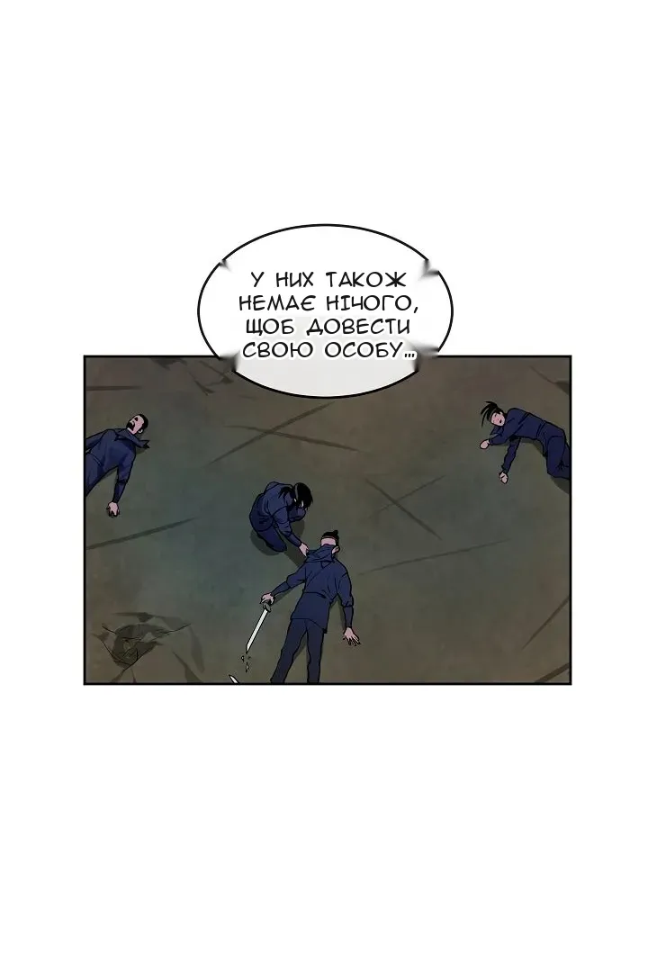 Сторінка 3