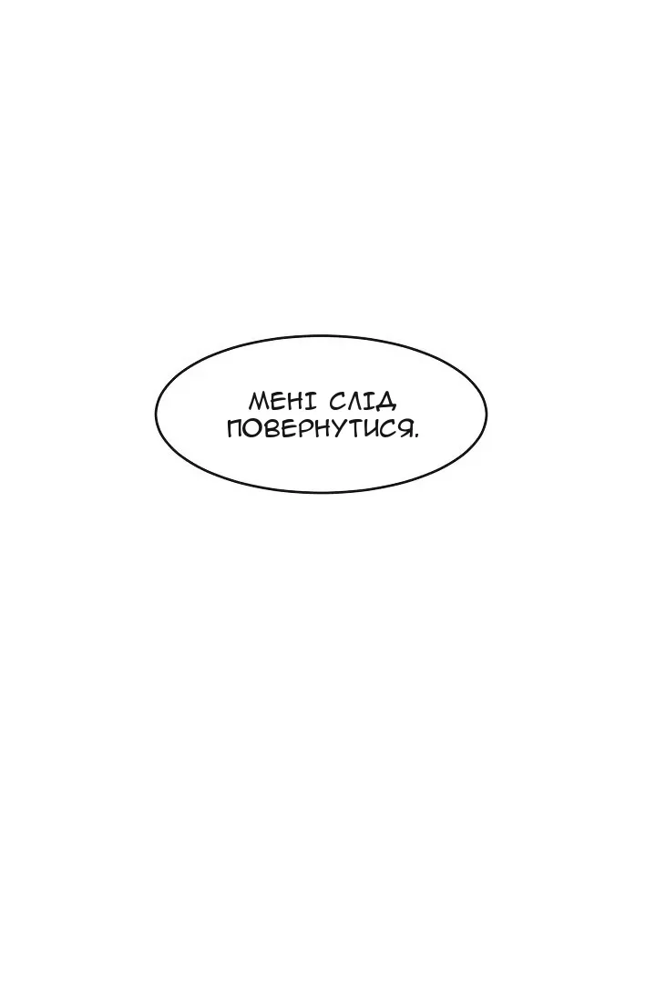 Сторінка 5