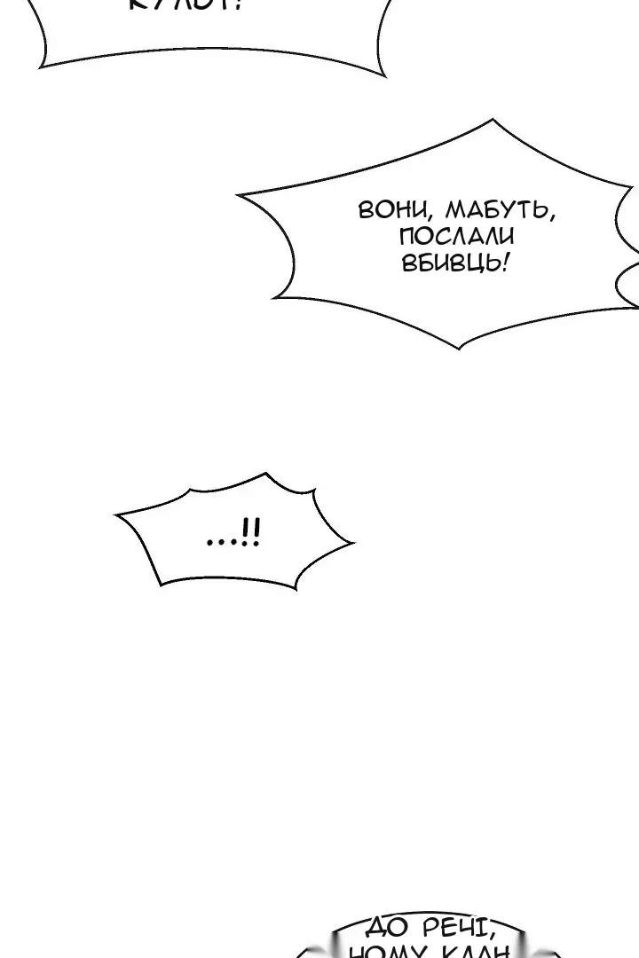 Сторінка 10
