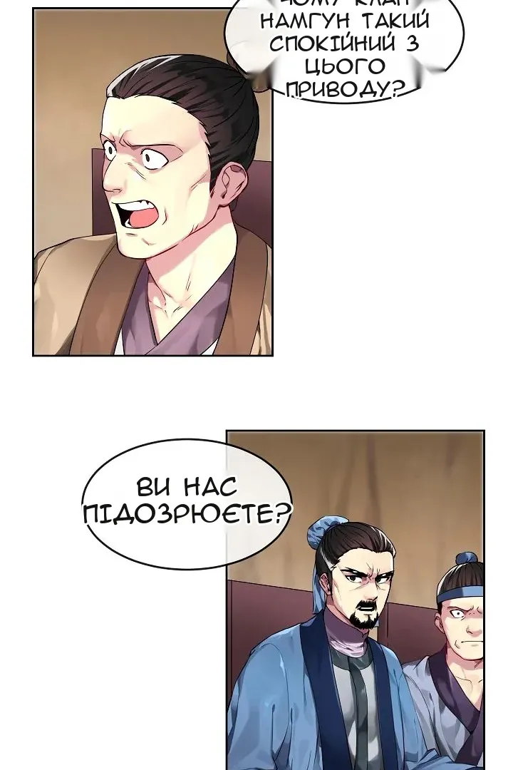 Сторінка 11