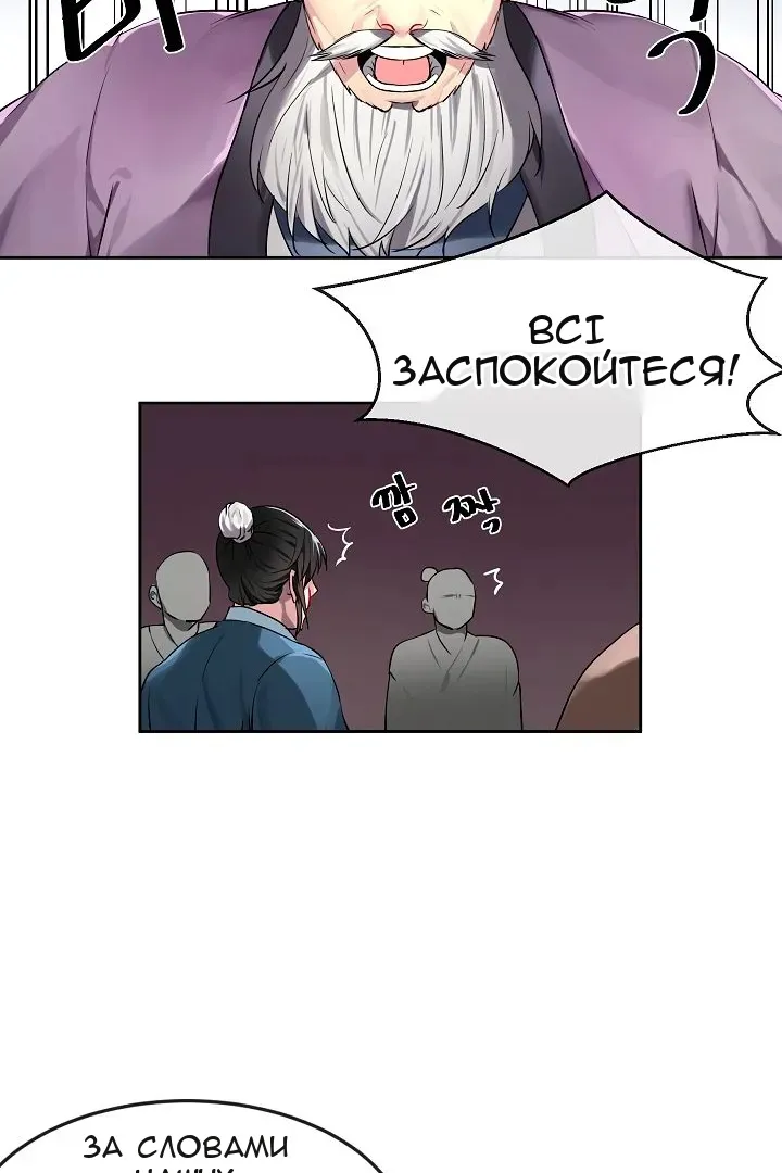 Сторінка 13