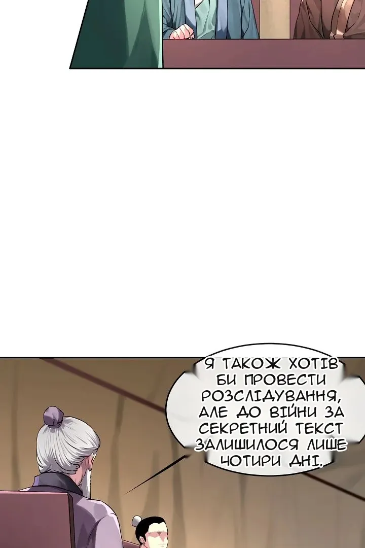Сторінка 15