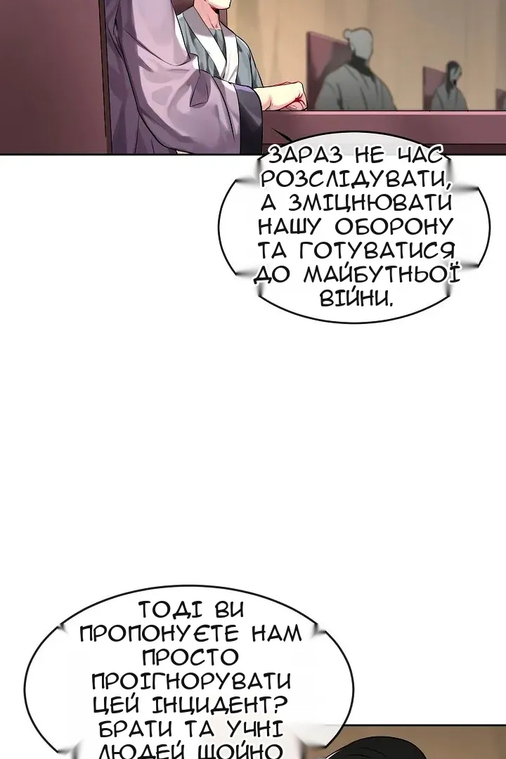 Сторінка 16