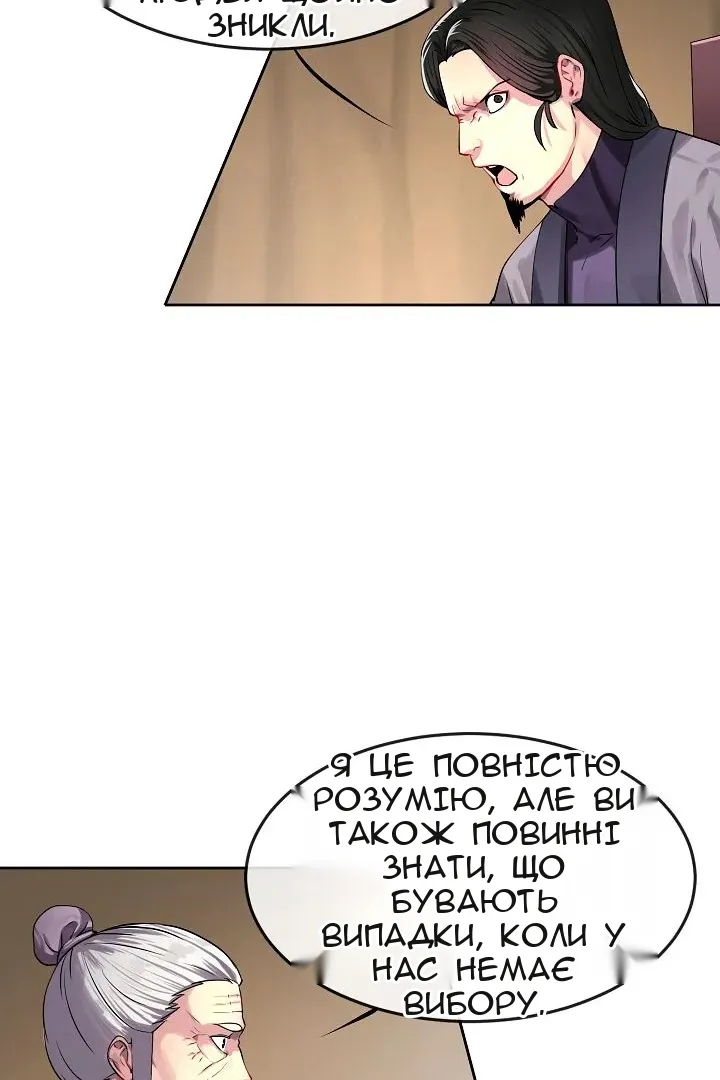 Сторінка 17