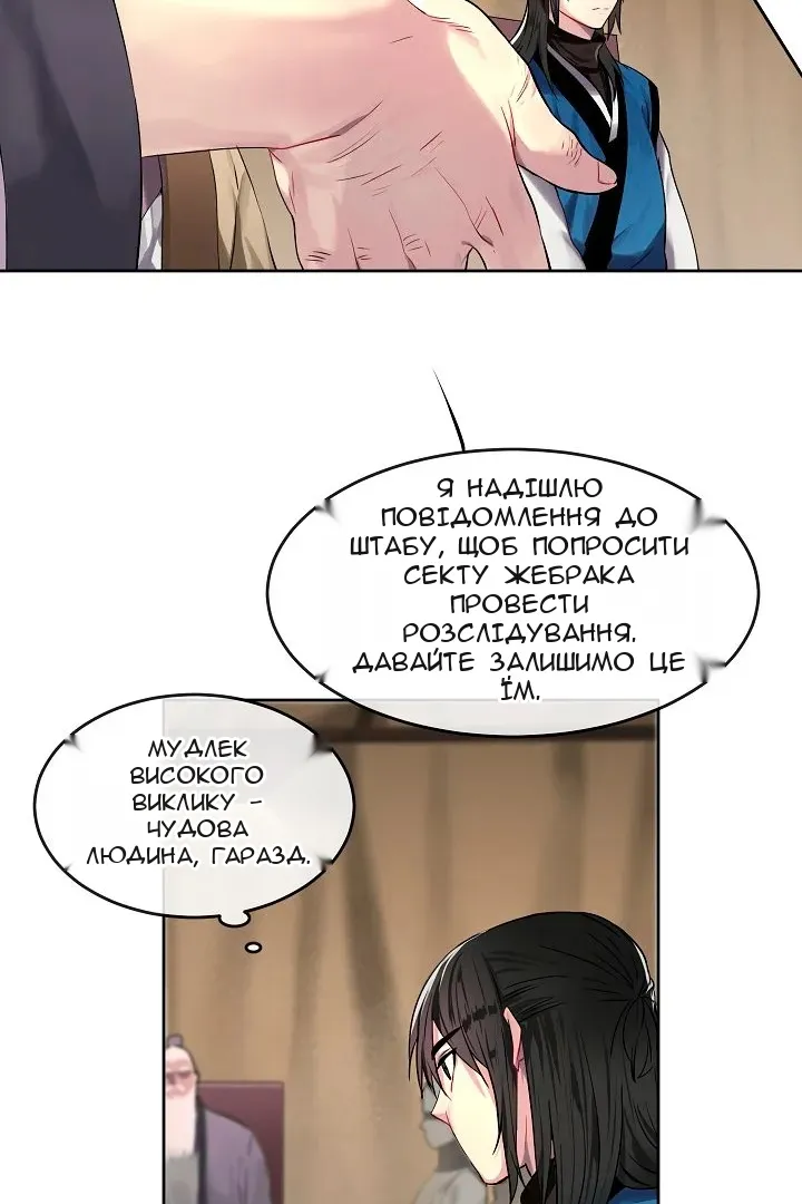 Сторінка 19