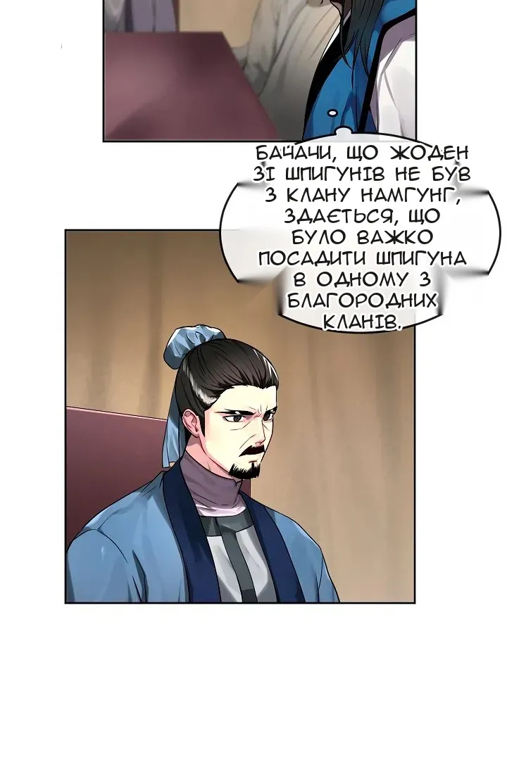Сторінка 20