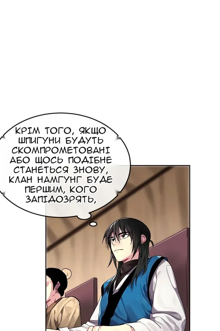 Сторінка 21