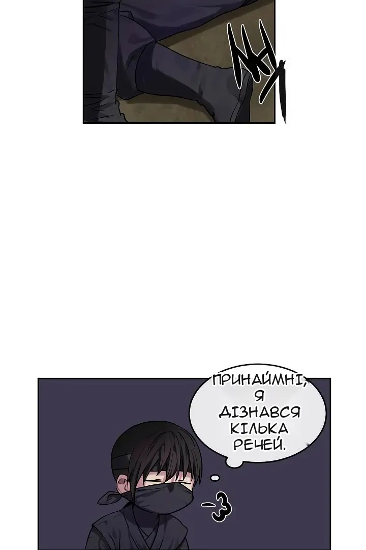 Сторінка 27