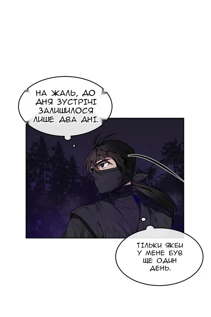 Сторінка 29