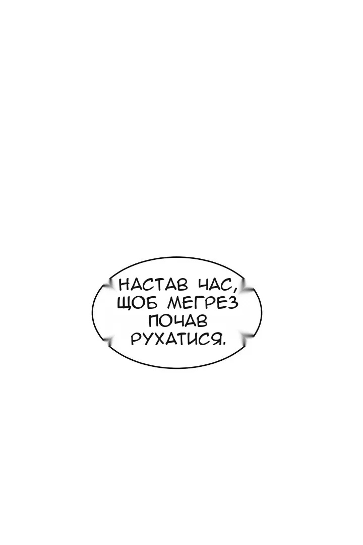Сторінка 30