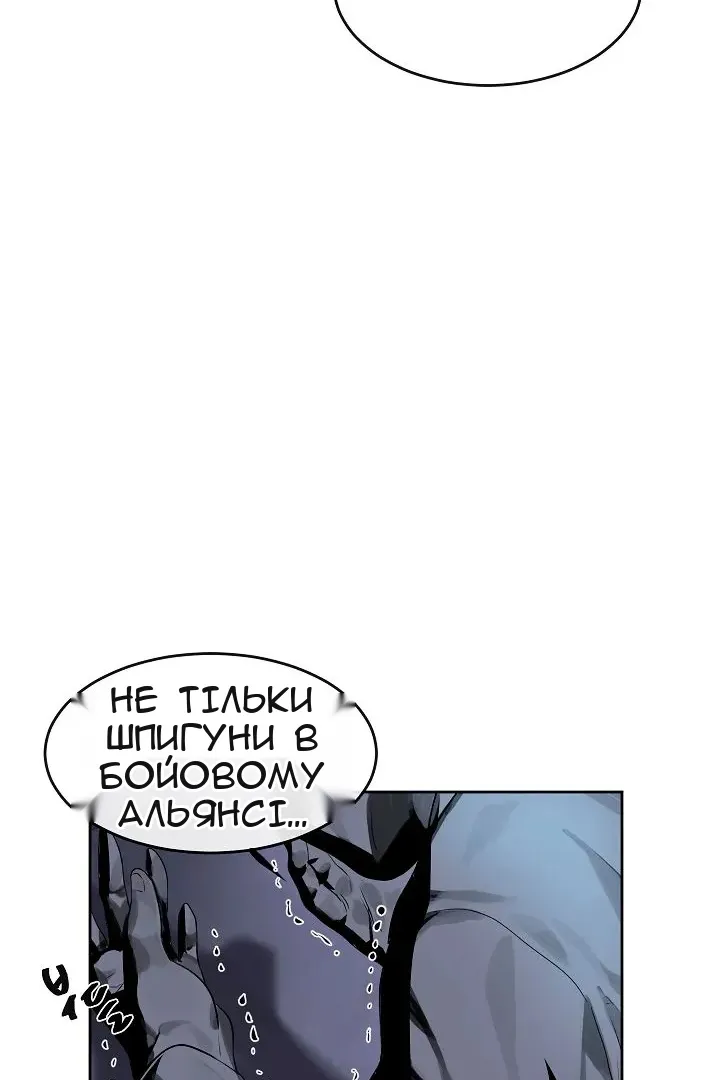 Сторінка 33