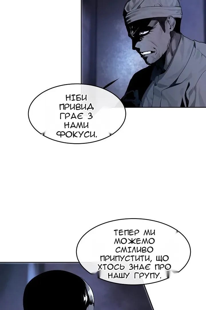 Сторінка 36