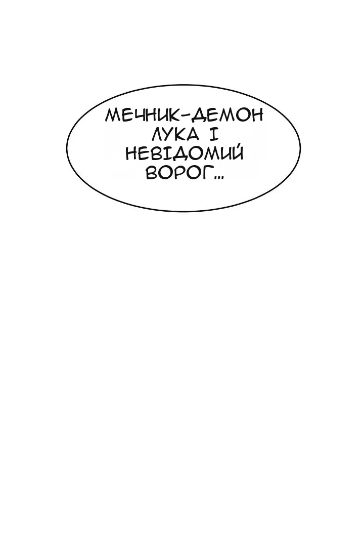 Сторінка 43
