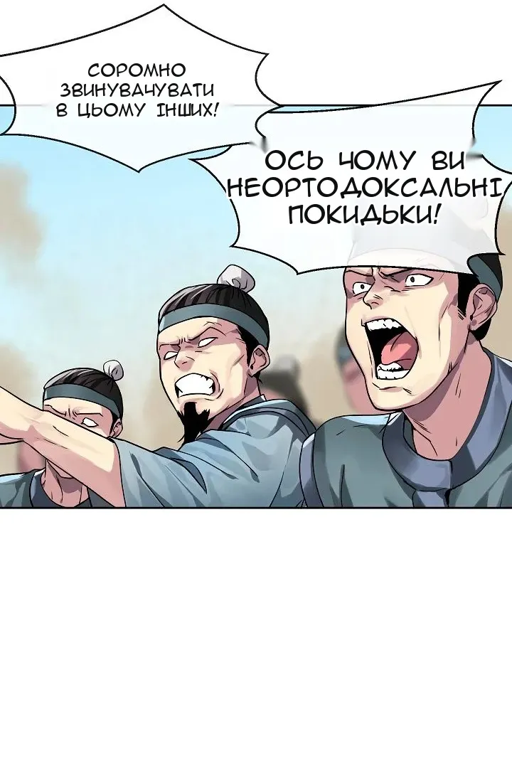 Сторінка 64