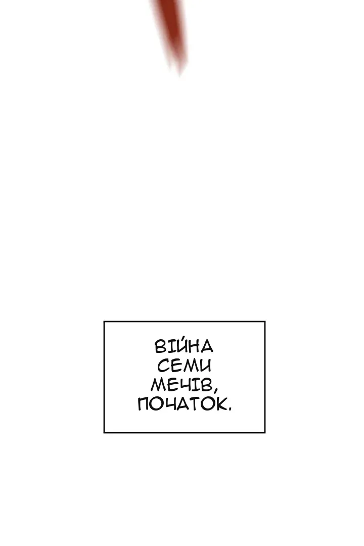 Сторінка 73