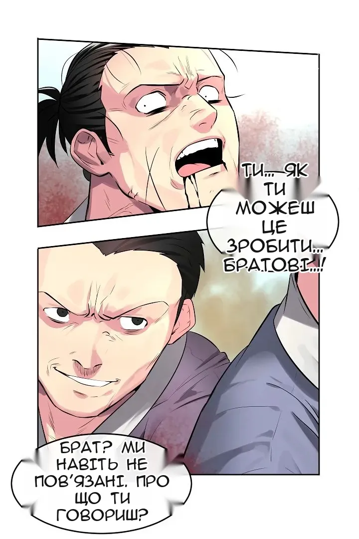 Сторінка 9