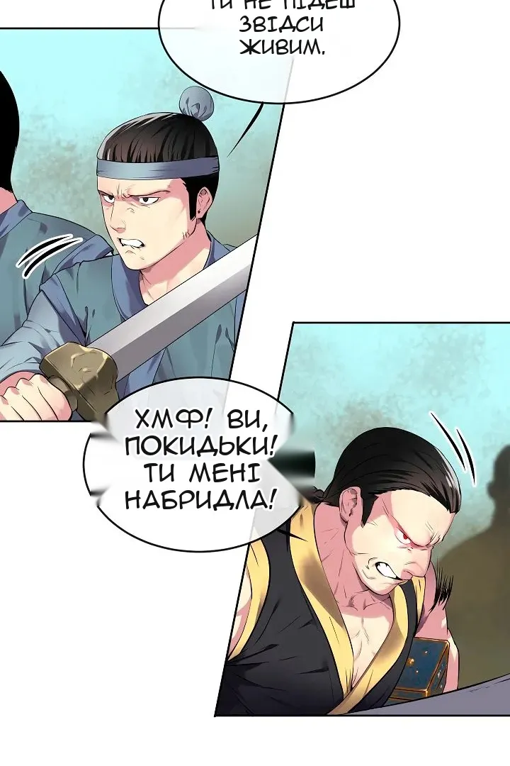Сторінка 16