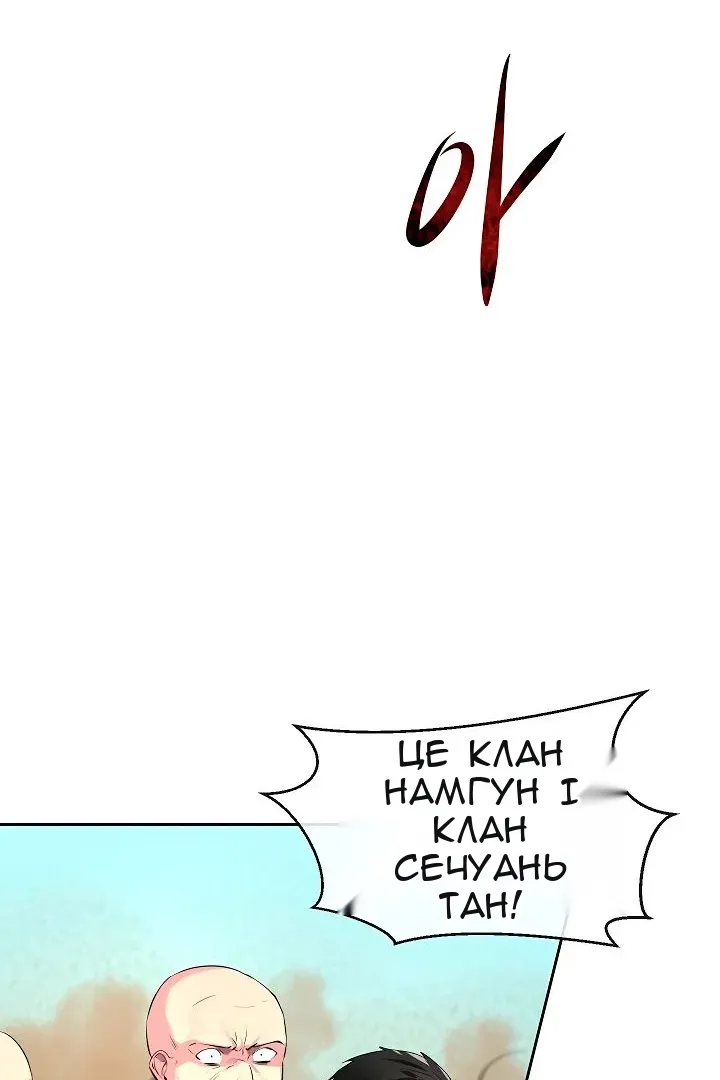 Сторінка 19