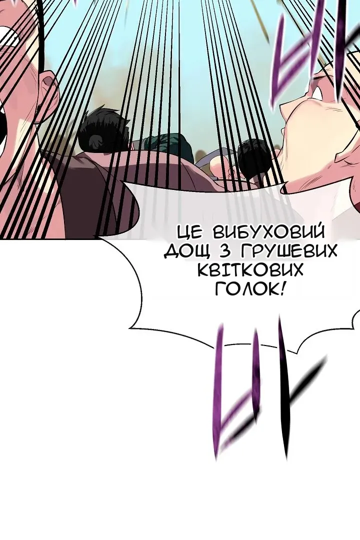 Сторінка 28
