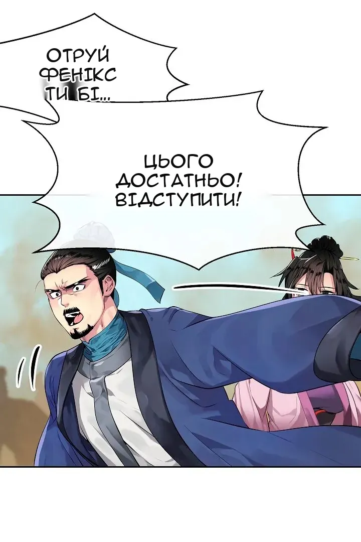 Сторінка 29