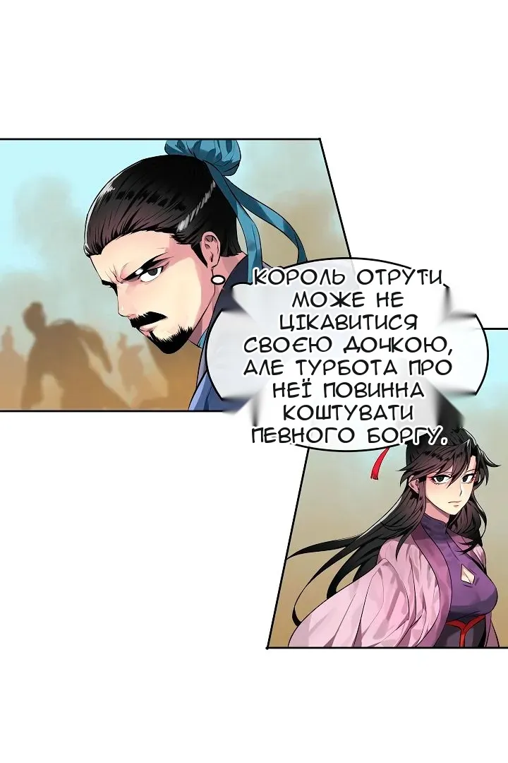 Сторінка 30