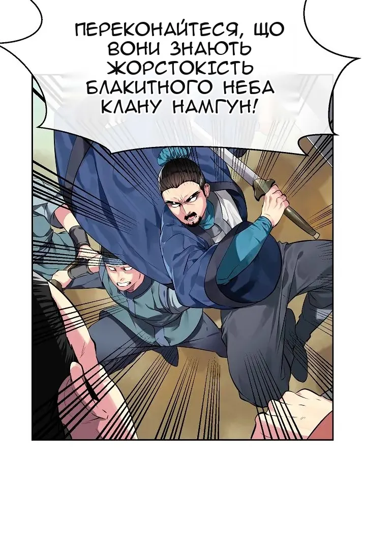 Сторінка 32