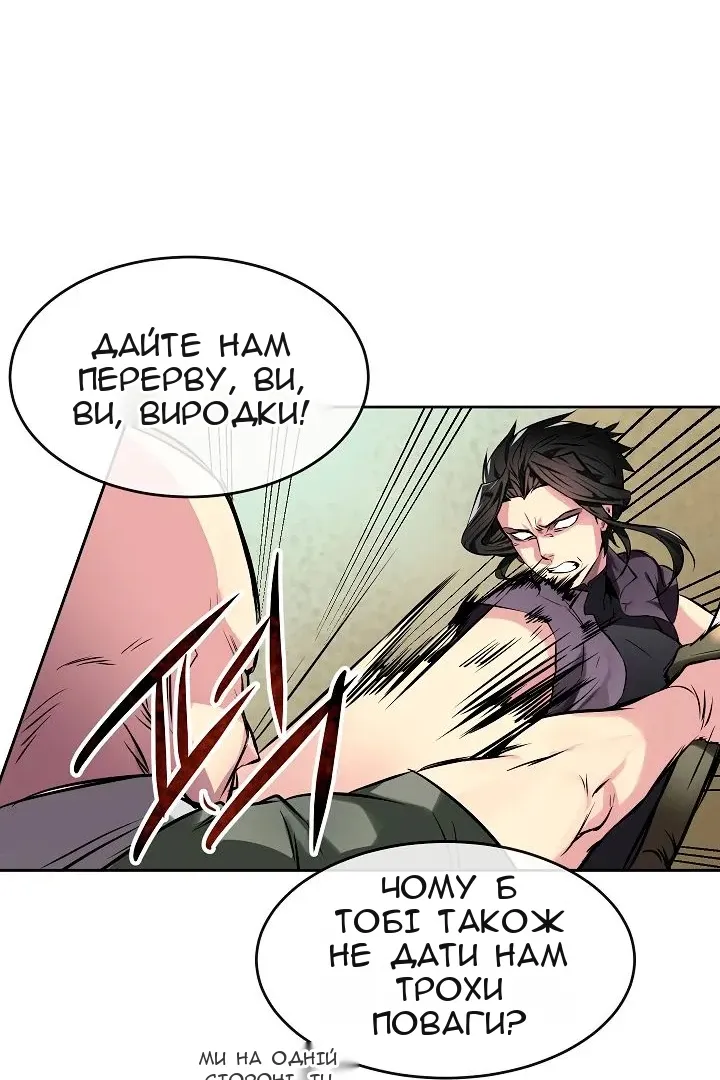 Сторінка 34
