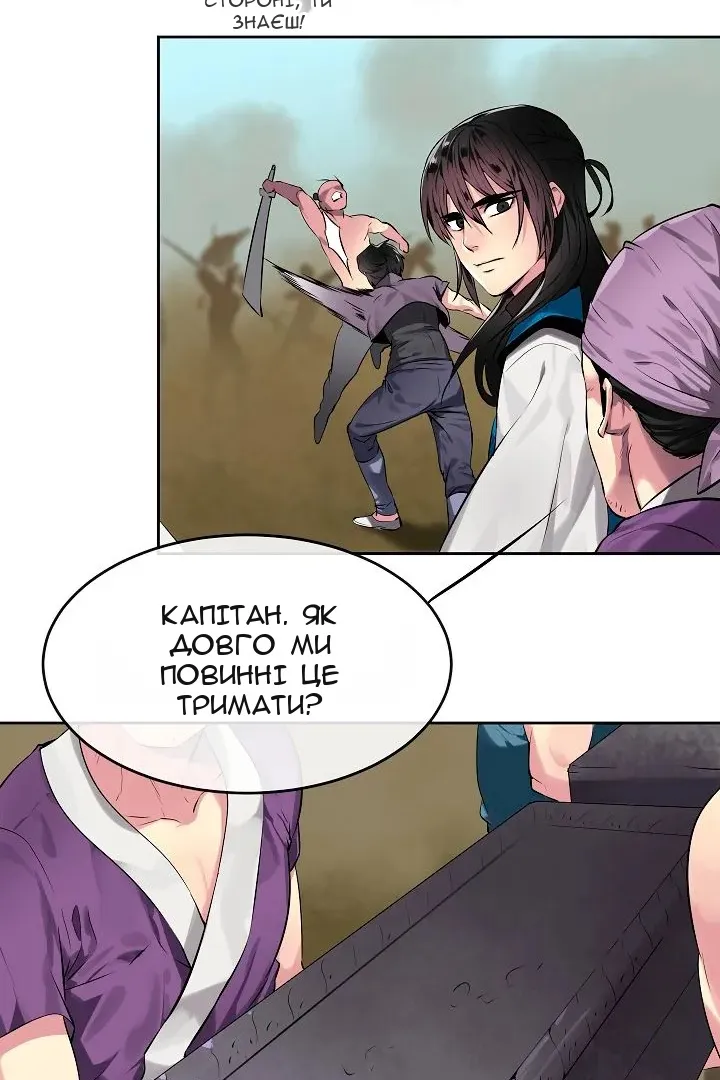 Сторінка 35
