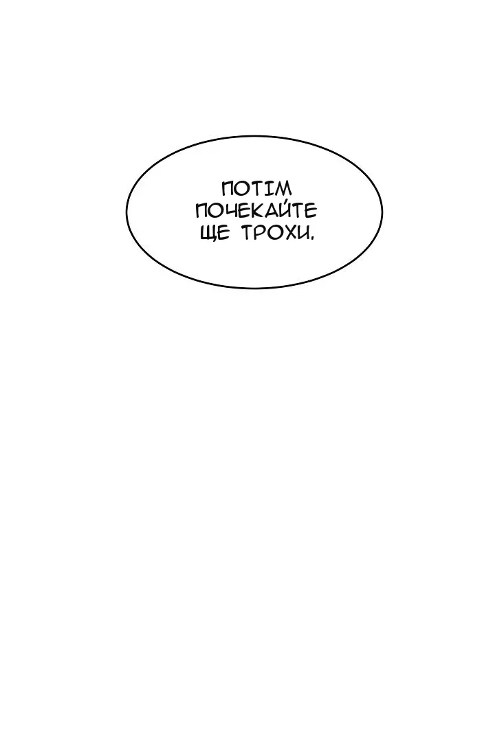 Сторінка 38