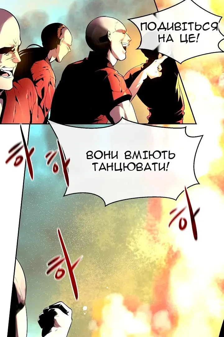 Сторінка 43