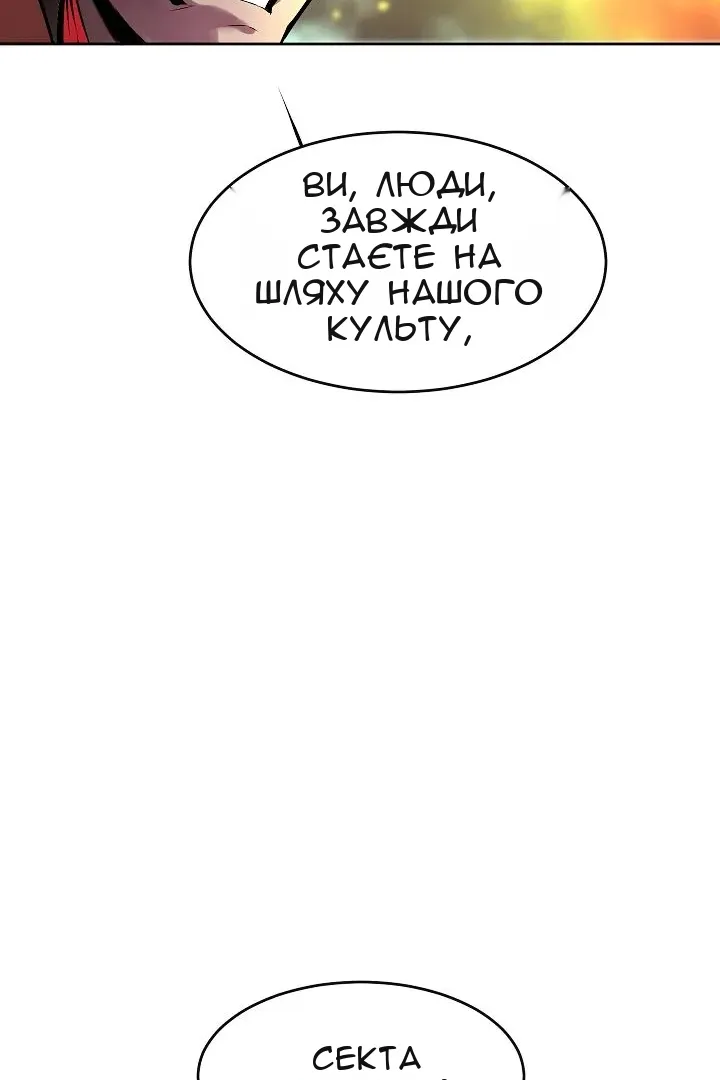 Сторінка 47