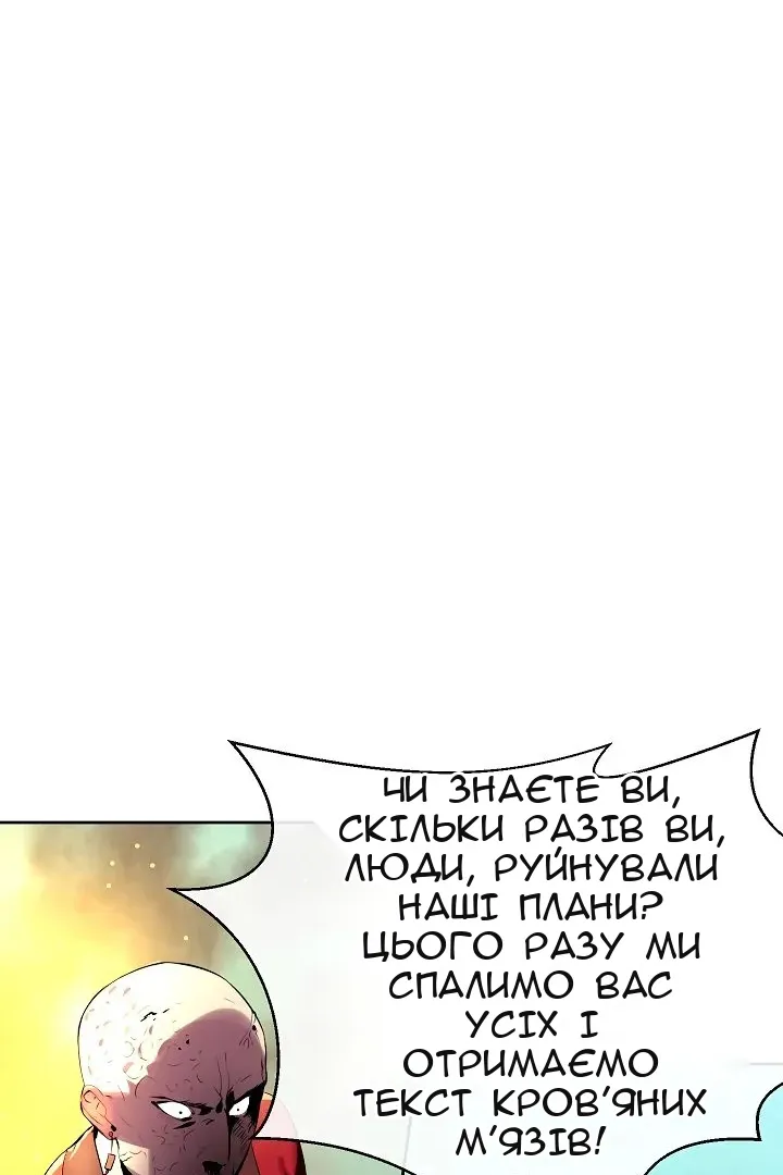 Сторінка 49