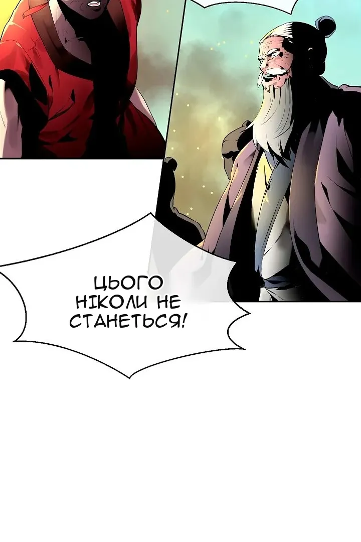Сторінка 50