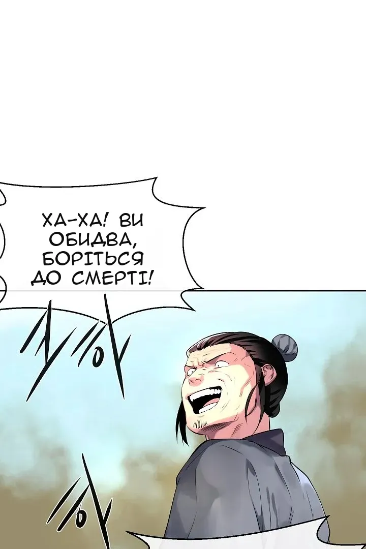 Сторінка 52