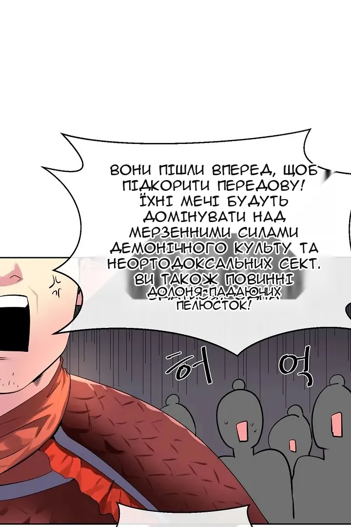 Сторінка 57