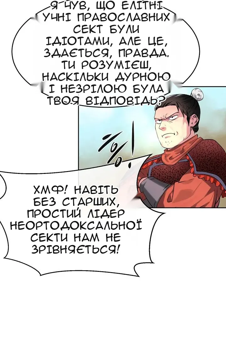 Сторінка 59