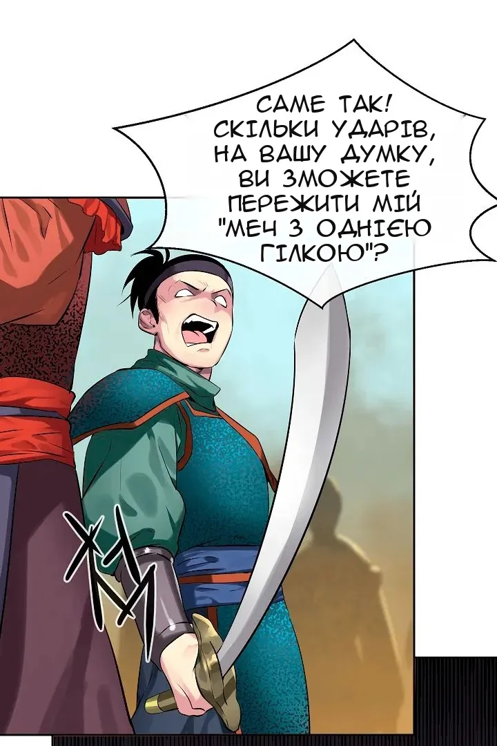 Сторінка 60