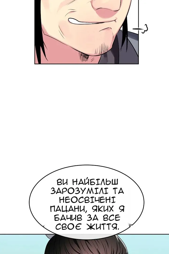 Сторінка 62
