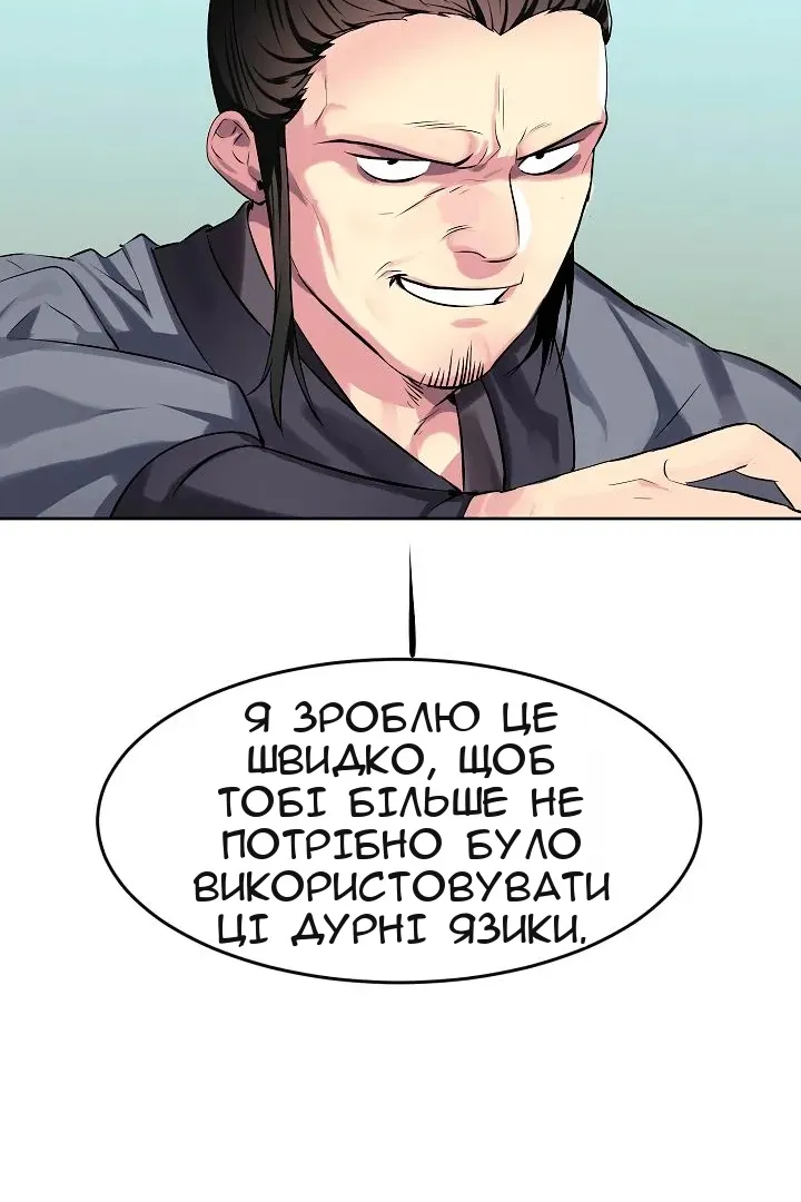 Сторінка 63